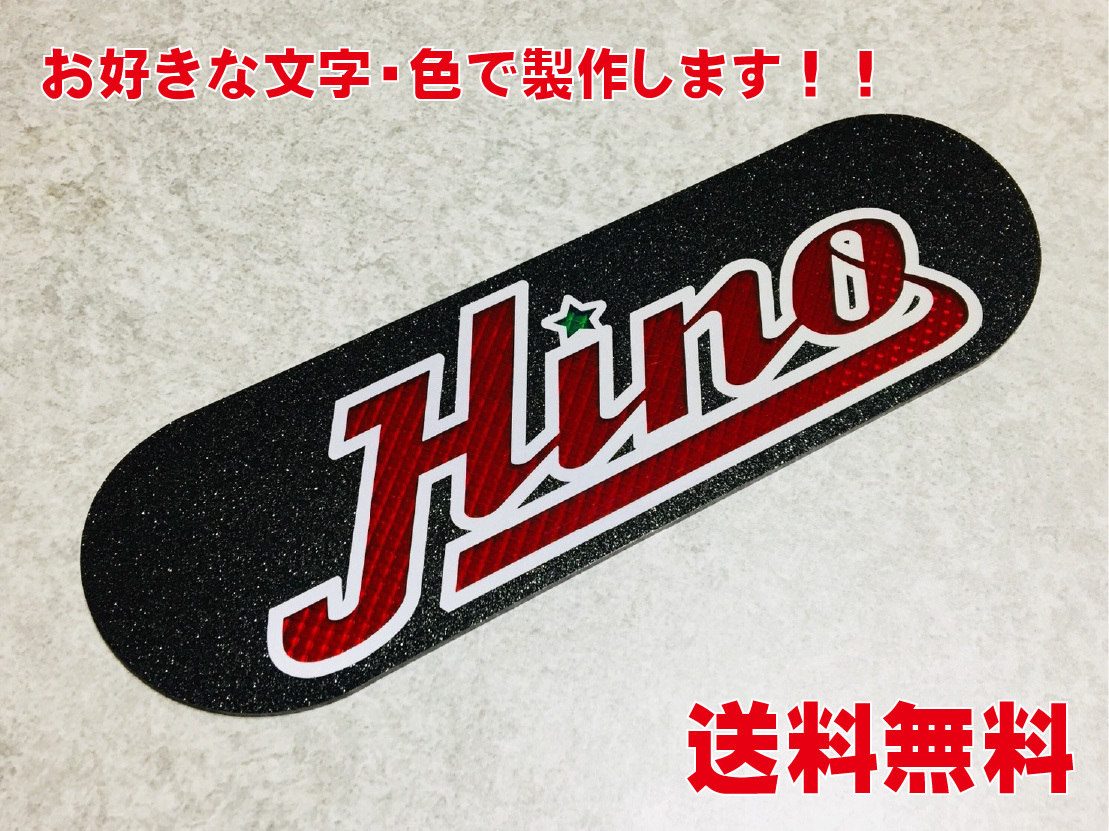 2025年最新】Yahoo!オークション -日野マーク小判の中古品・新品 2025年最新】Yahoo!オークション -日野マーク小判の中古品・新品