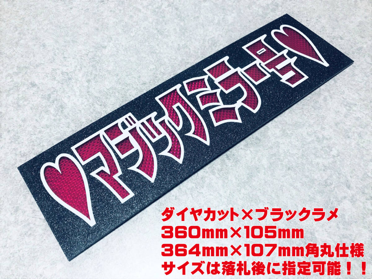 2025年最新】Yahoo!オークション -ワンマンアンドン(内装)の中古 2025年最新】Yahoo!オークション -ワンマンアンドン(内装)の中古
