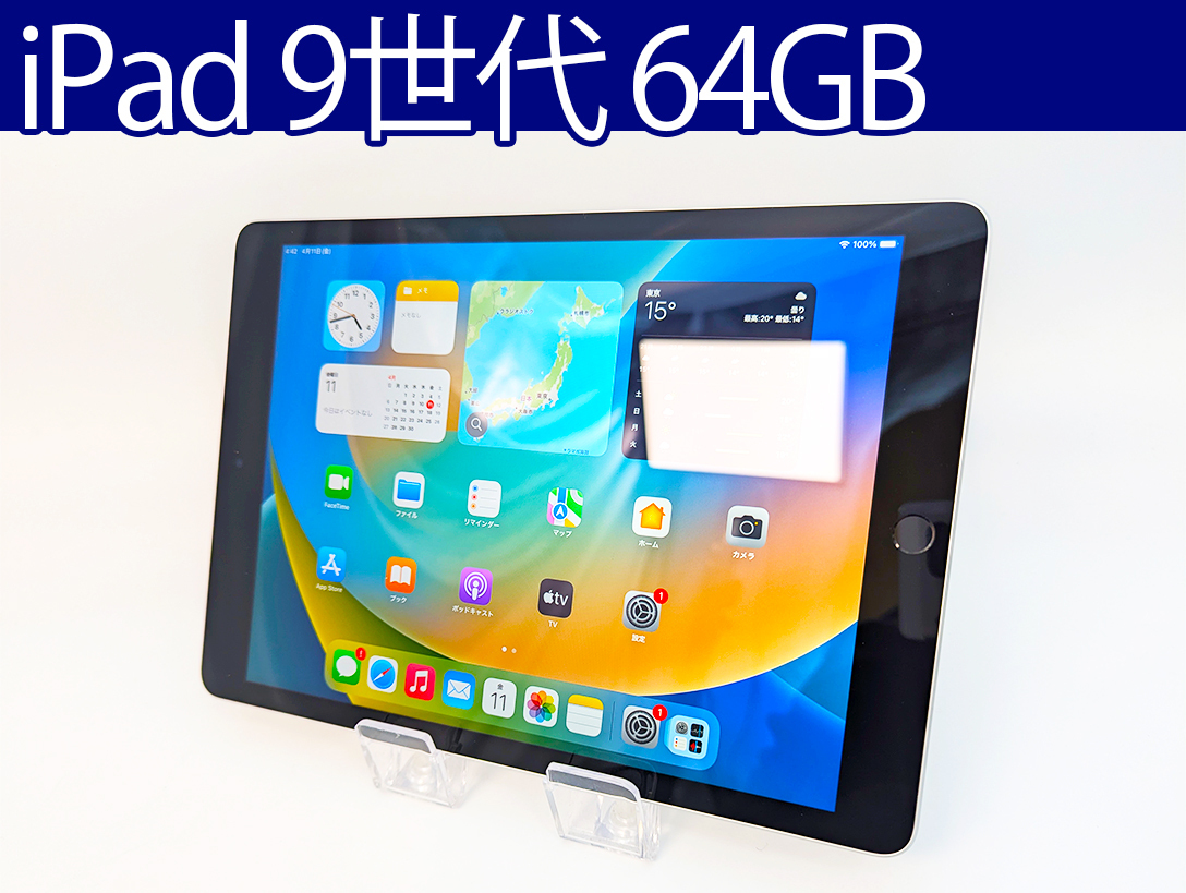 2025年最新】Yahoo!オークション -ipad 第10世代 未開封の中古品 2025年最新】Yahoo!オークション -ipad 第10世代 未開封の中古品