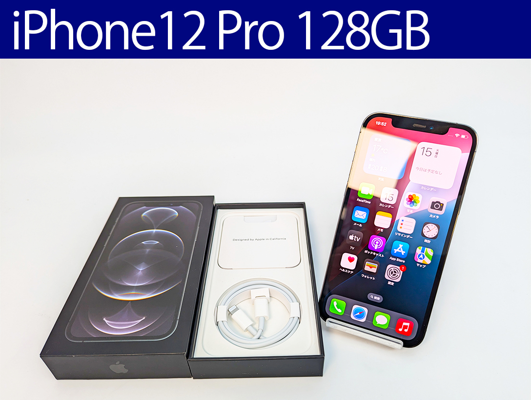 2025年最新】Yahoo!オークション -iphone バッテリー100の中古品