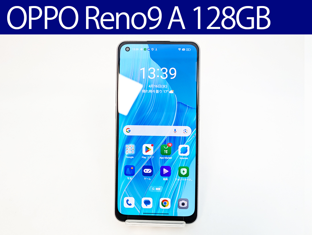 2025年最新】Yahoo!オークション -oppo reno9 a simフリーの中古 2025年最新】Yahoo!オークション -oppo reno9 a simフリーの中古