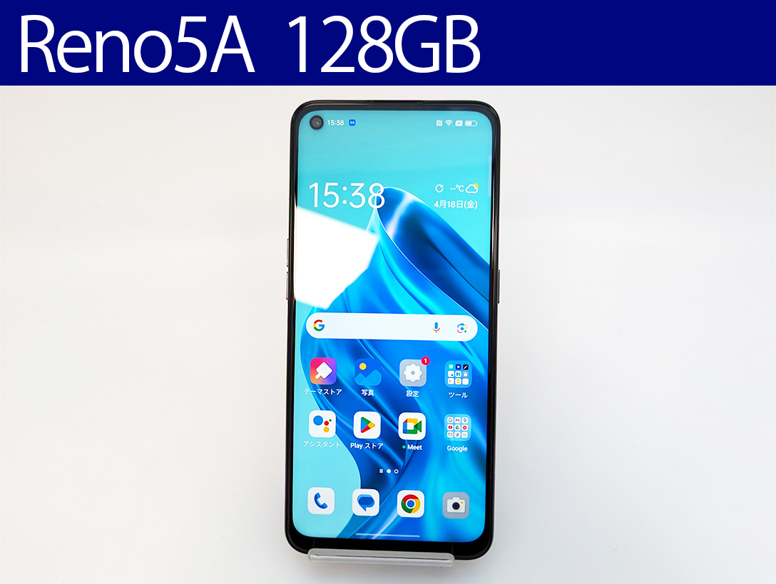 Yahoo!オークション -「oppo reno5 a simフリー」の落札相場