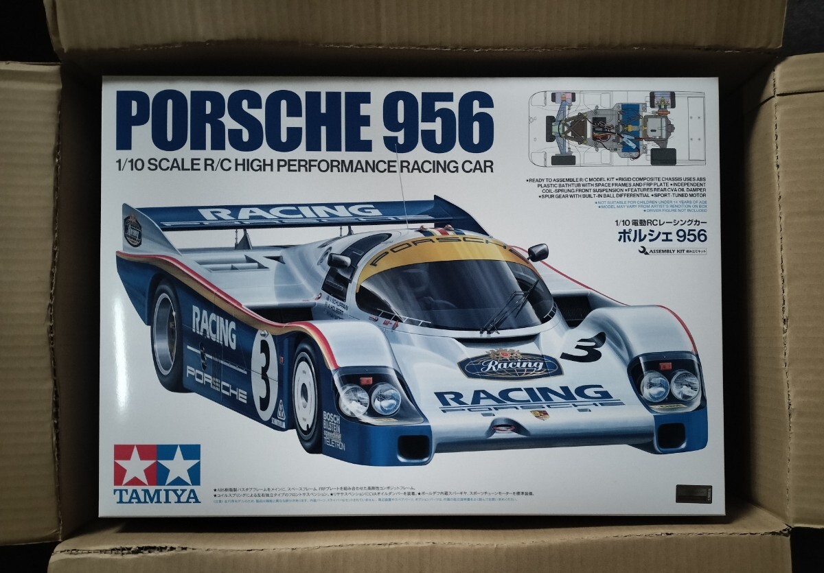 2025年最新】Yahoo!オークション -ポルシェ956 ラジコンの中古品 2025年最新】Yahoo!オークション -ポルシェ956 ラジコンの中古品