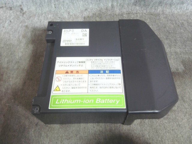 スズキ 96510-85P MH44S 通電 テスト Ok 2025年最新】Yahoo!オークション -mh44s batteryの中古品・新品