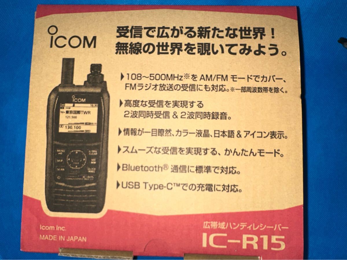 Yahoo!オークション -「icom ic-r15」の落札相場・落札価格 Yahoo!オークション -「icom ic-r15」の落札相場・落札価格