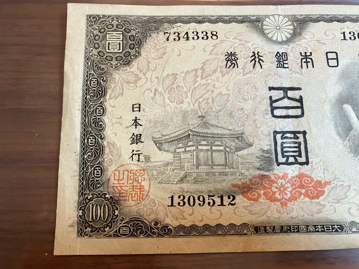 2025年最新】Yahoo!オークション -エラー(紙幣)の中古品・新品 2025年最新】Yahoo!オークション -エラー(紙幣)の中古品・新品