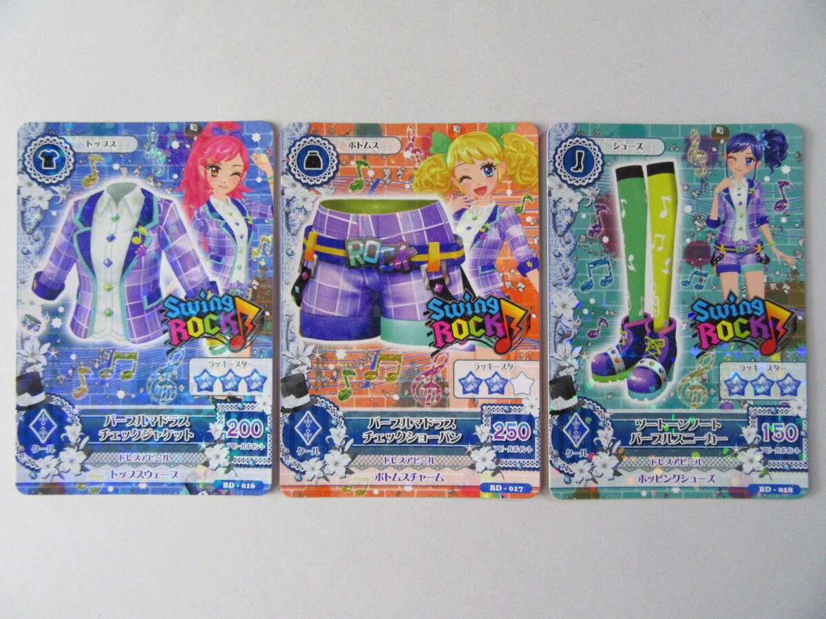 2025年最新】Yahoo!オークション -アイカツカード(アイカツ)の 2025年最新】Yahoo!オークション -アイカツカード(アイカツ)の