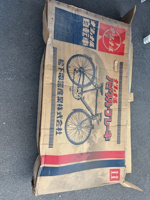 2025年最新】Yahoo!オークション -フラッシャー自転車(スポーツ 2025年最新】Yahoo!オークション -フラッシャー自転車(スポーツ