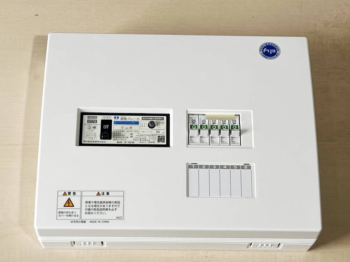 2025年最新】Yahoo!オークション -河村電器の中古品・新品・未 2025年最新】Yahoo!オークション -河村電器の中古品・新品・未