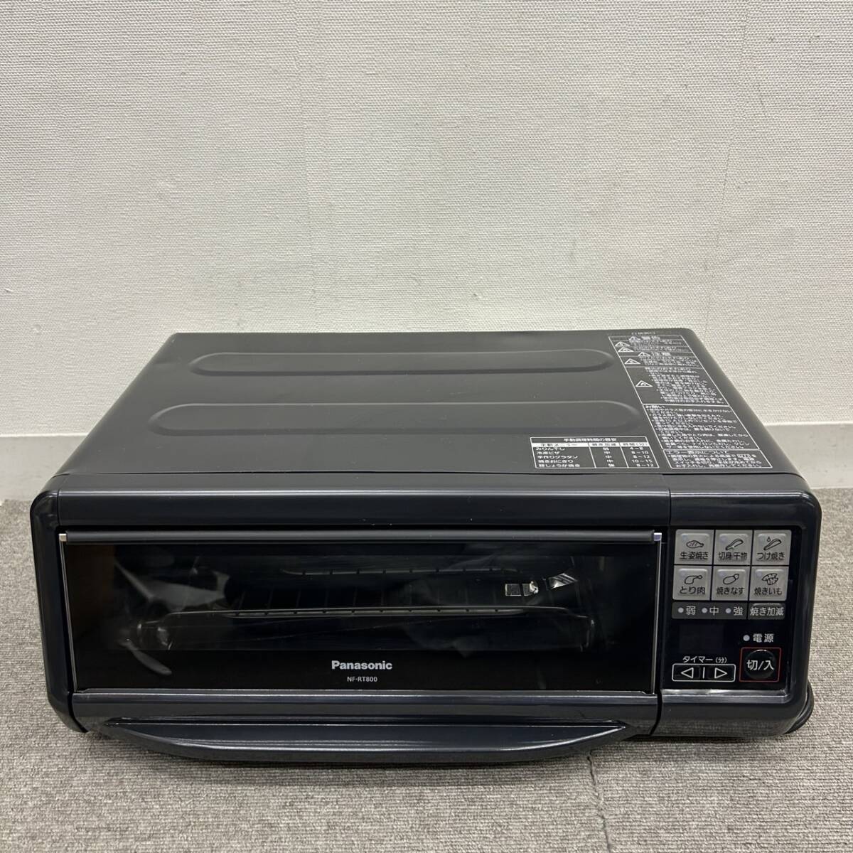 Yahoo!オークション -「フィッシュロースター nf-rt800」の落札 Yahoo!オークション -「フィッシュロースター nf-rt800」の落札