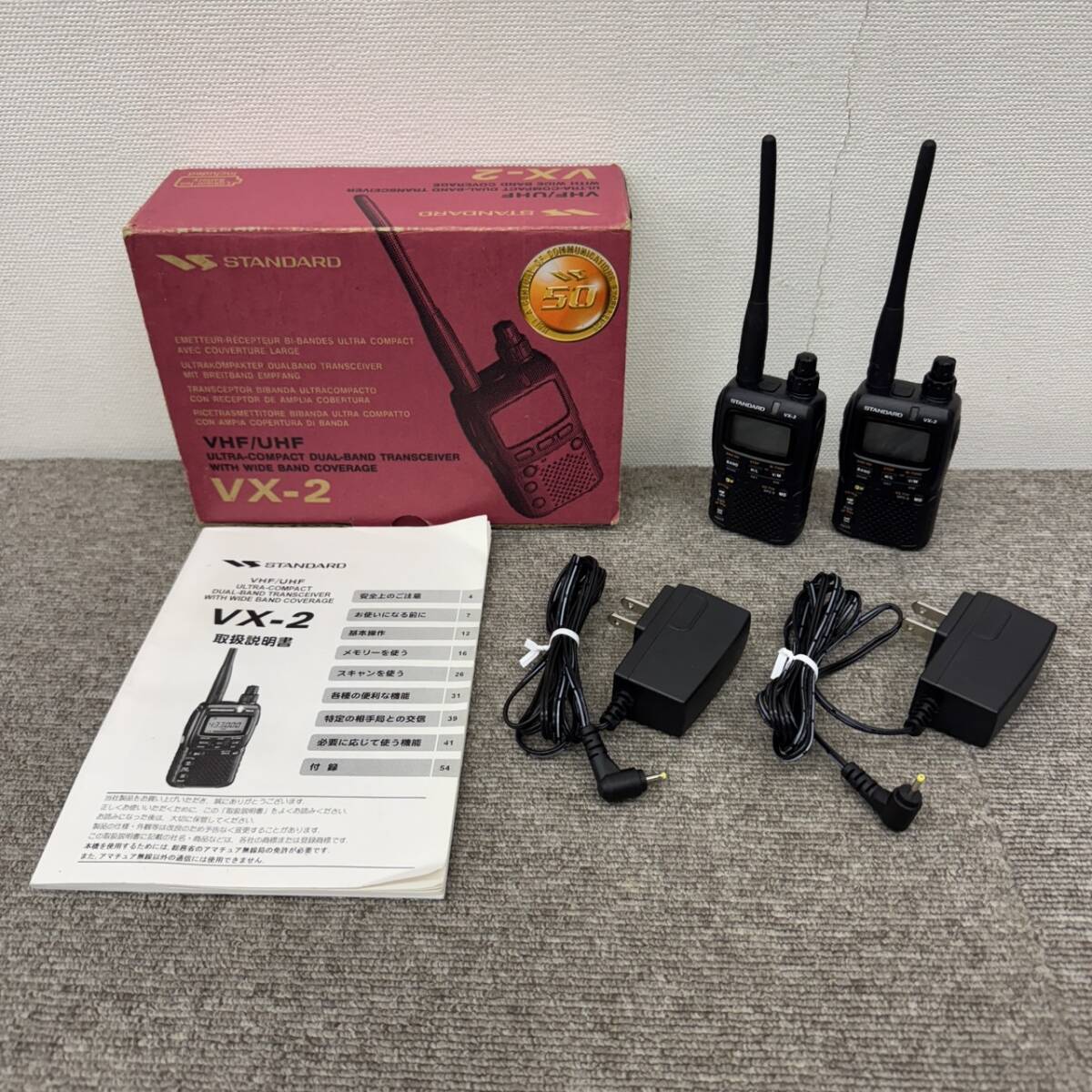 Yahoo!オークション -「standard vx-2」(トランシーバー Yahoo!オークション -「standard vx-2」(トランシーバー