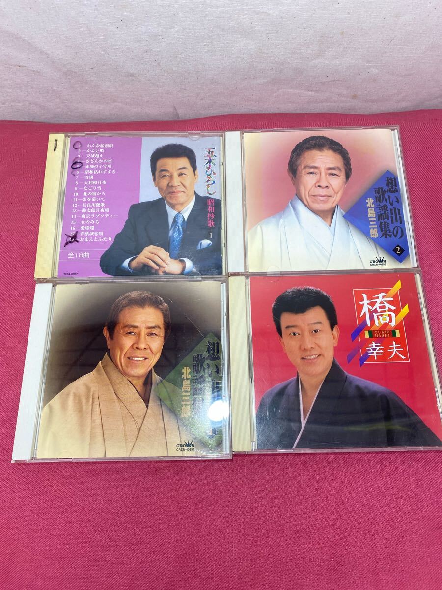 演歌 CD まとめ売り 116枚セット 2025年最新】Yahoo!オークション -cdまとめ売り(演歌)の中古品