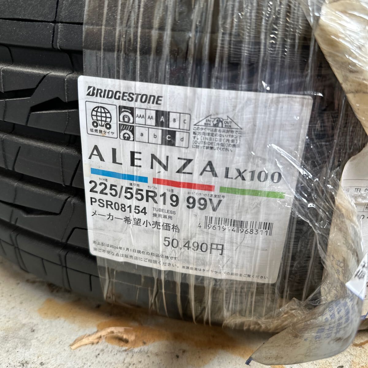 2025年最新】Yahoo!オークション -アレンザ lx100の中古品・新品 2025年最新】Yahoo!オークション -アレンザ lx100の中古品・新品