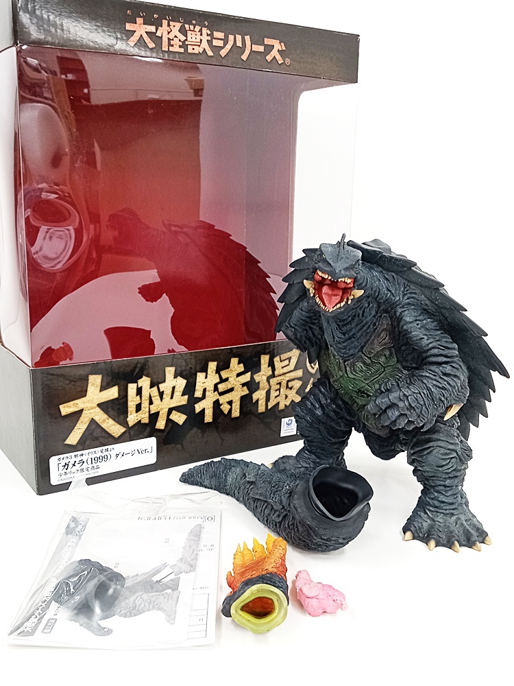 Yahoo!オークション -「エクスプラス 大怪獣シリーズ ガメラ」の Yahoo!オークション -「エクスプラス 大怪獣シリーズ ガメラ」の