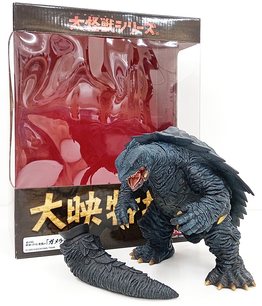 Yahoo!オークション -「大怪獣シリーズ イリス」の落札相場 Yahoo!オークション -「大怪獣シリーズ イリス」の落札相場