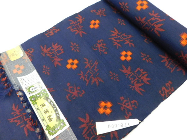 別誂紬正絹袷未使用品 楽天市場】【新品】結城紬 着物 正絹 袷 小倉商店 80亀甲 黒紫