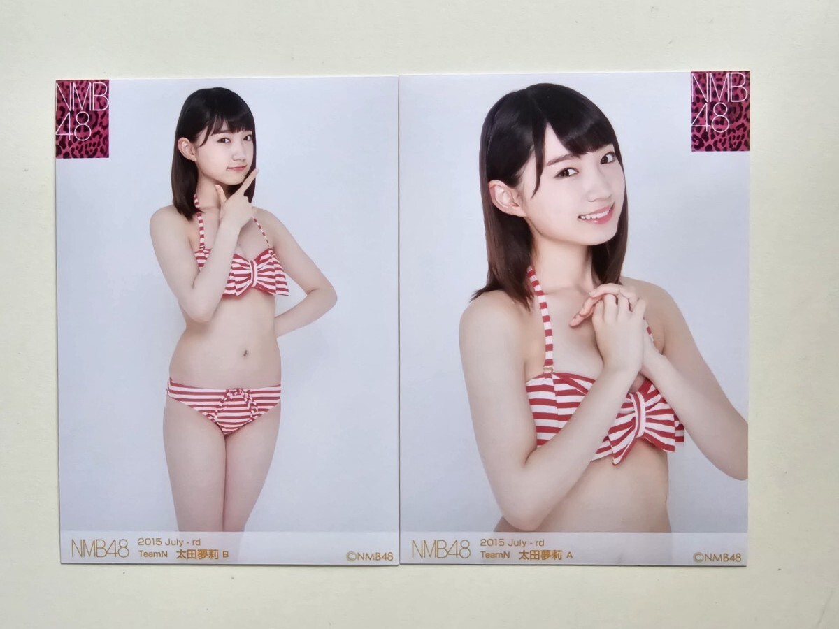 2025年最新】太田夢莉 直筆サインの人気アイテム - メルカリ