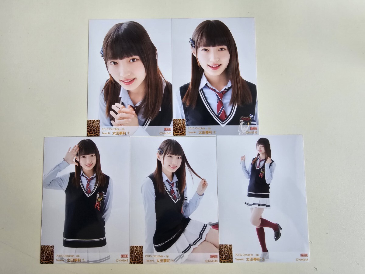 太田夢莉生写真の値段と価格推移は？｜672件の売買データから