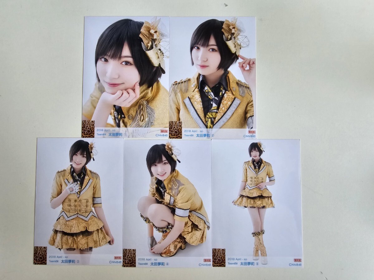 2025年最新】Yahoo!オークション -太田夢莉(タレントグッズ)の