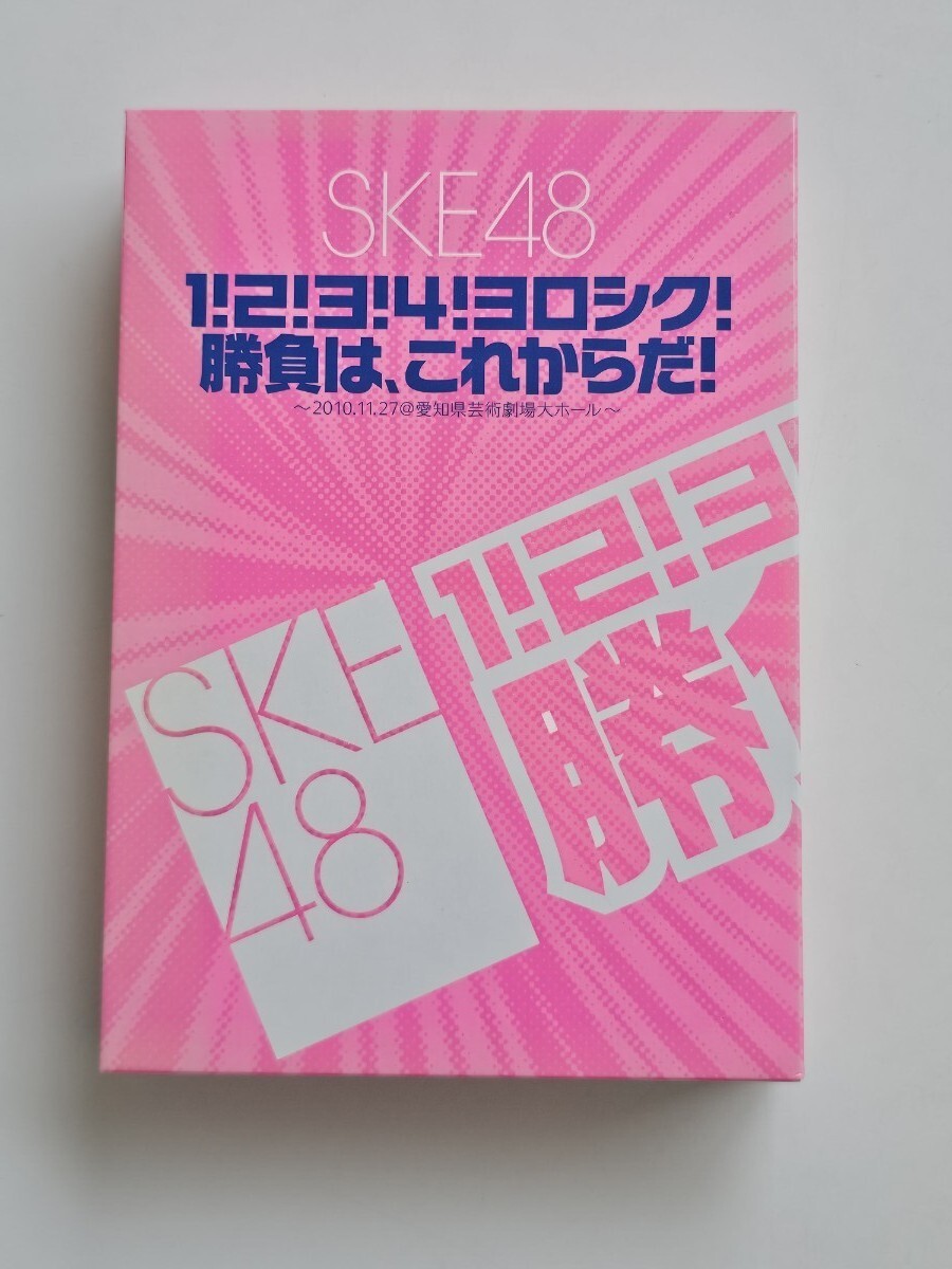 2025年最新】Yahoo!オークション -1 2 3 4 ヨロシク(SKE48)の