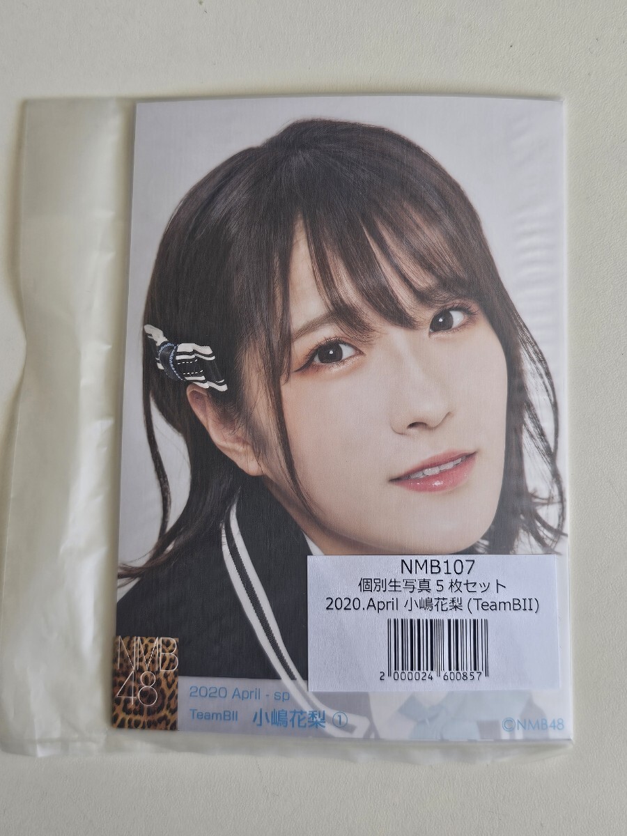 2025年最新】Yahoo!オークション -小嶋花梨の中古品・新品・未