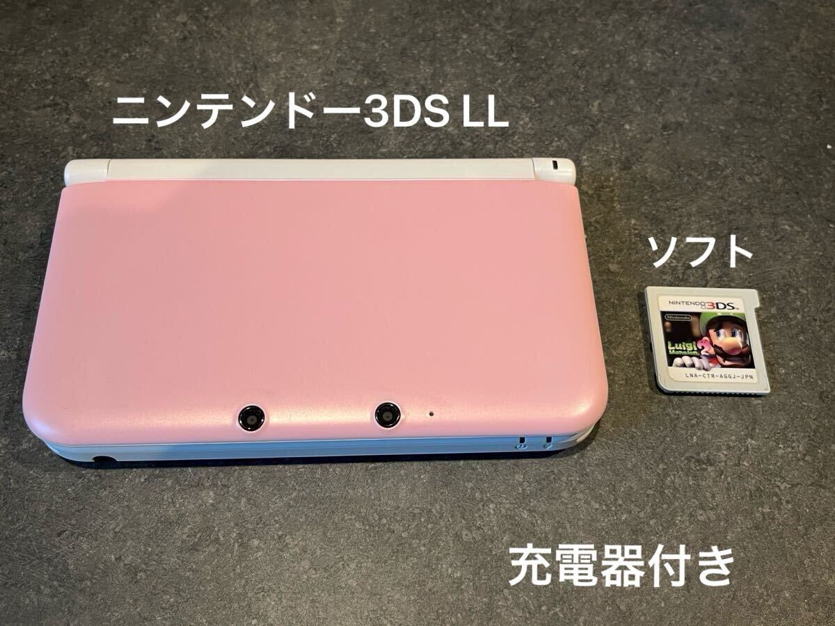 Yahoo!オークション -「3dsll ピンク ホワイト」の落札相場 Yahoo!オークション -「3dsll ピンク ホワイト」の落札相場