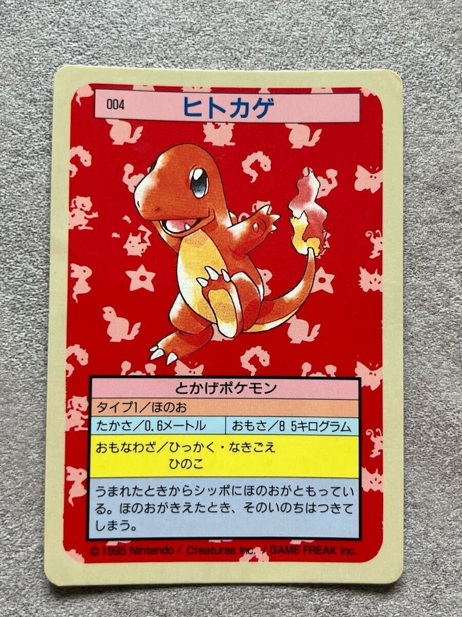 2025年最新】Yahoo!オークション -トップガム(ポケモンカード 2025年最新】Yahoo!オークション -トップガム(ポケモンカード