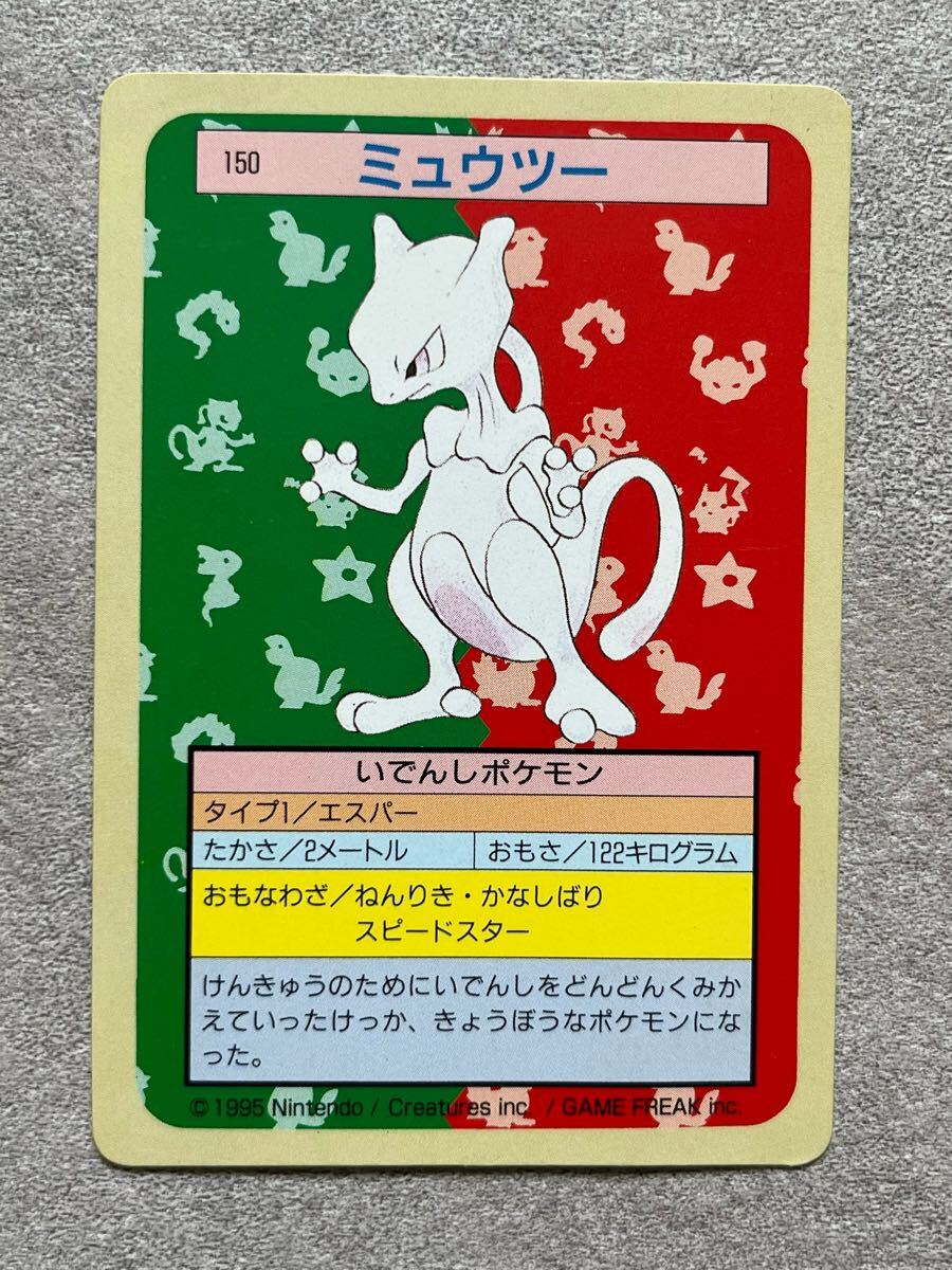 2025年最新】Yahoo!オークション -ポケモンカード トップサンの 2025年最新】Yahoo!オークション -ポケモンカード トップサンの