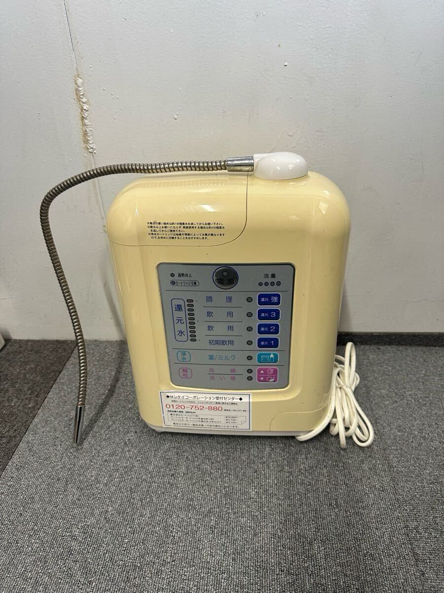 2025年最新】Yahoo!オークション -trimionの中古品・新品・未 2025年最新】Yahoo!オークション -trimionの中古品・新品・未