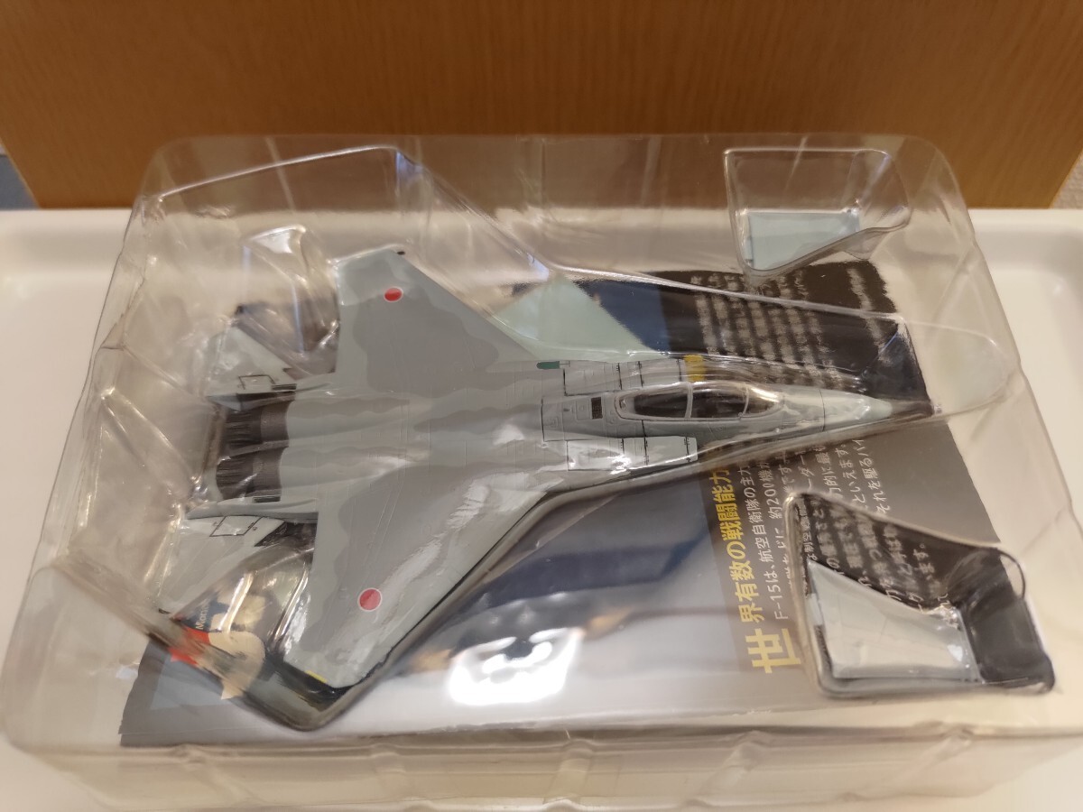 Yahoo!オークション -「1/144 f-15j」の落札相場・落札価格 Yahoo!オークション -「1/144 f-15j」の落札相場・落札価格