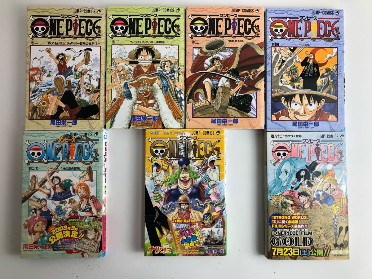 Yahoo!オークション -「ワンピース 初版 1巻」(本、雑誌) の落札 Yahoo!オークション -「ワンピース 初版 1巻」(本、雑誌) の落札