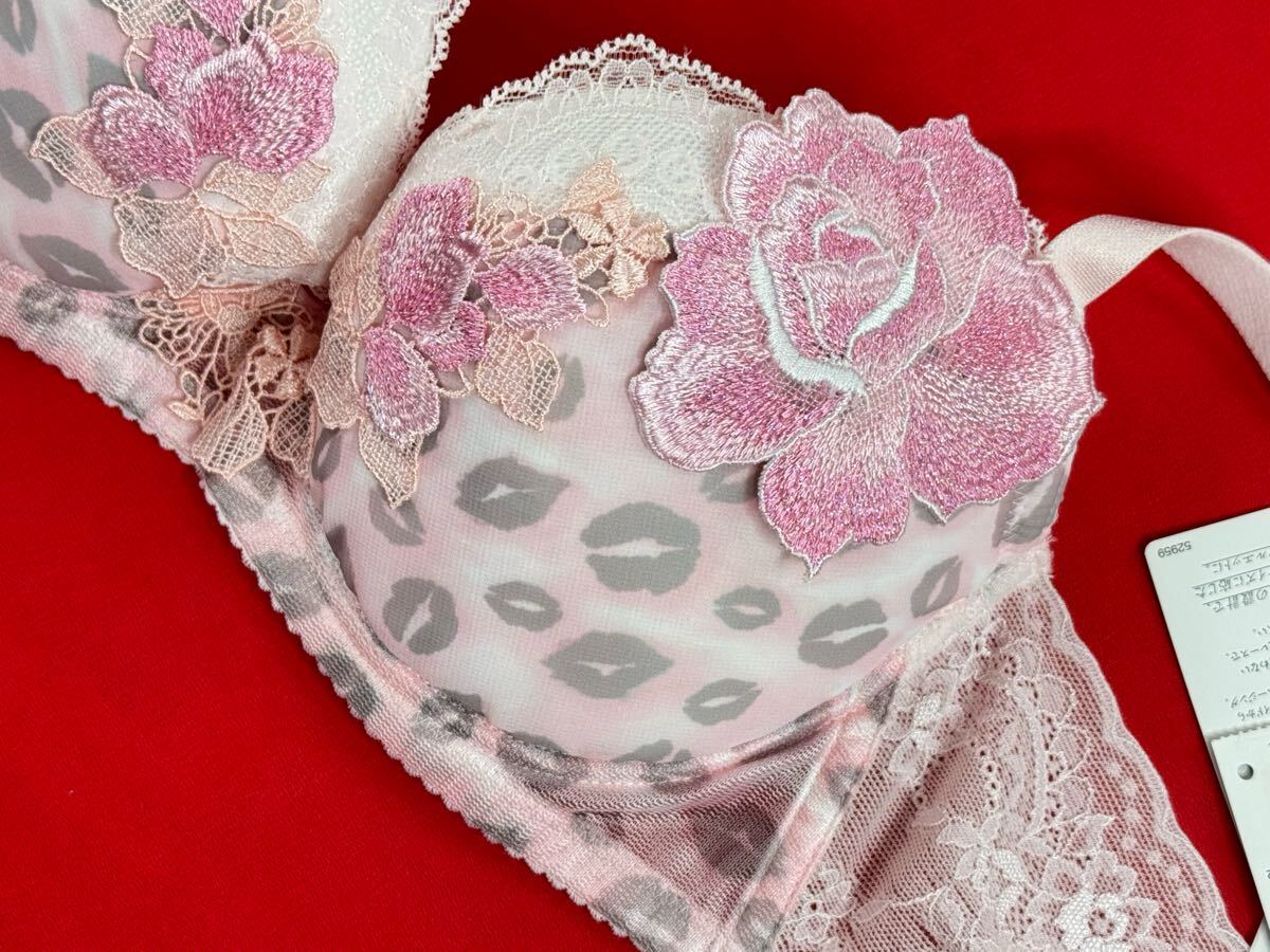 サルート 23グループ 源氏物語 D75&ショーツL RP リッチヴェール