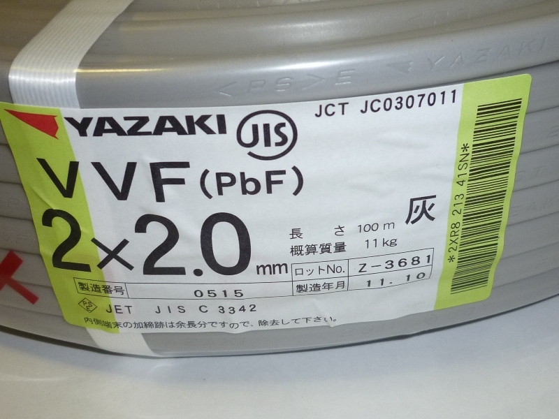 2025年最新】Yahoo!オークション -vvf ケーブルの中古品・新品 2025年最新】Yahoo!オークション -vvf ケーブルの中古品・新品