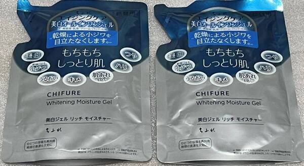 ■【2個セット】 ちふれ 美白ジェルリッチモイスチャー 詰め替え108g×2