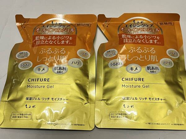■ 【2個セット】 ちふれ 保湿ジェル リッチモイスチャーN 詰替108g×2