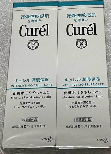 ■ 【2個セット】 キュレル 化粧水 1 (ややしっとり) 150ml×2