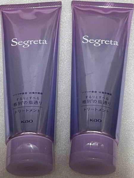 ■【2個セット】 セグレタ トリートメント(華やかに品よく咲き誇るアロマティックローズの香り) 180g×2