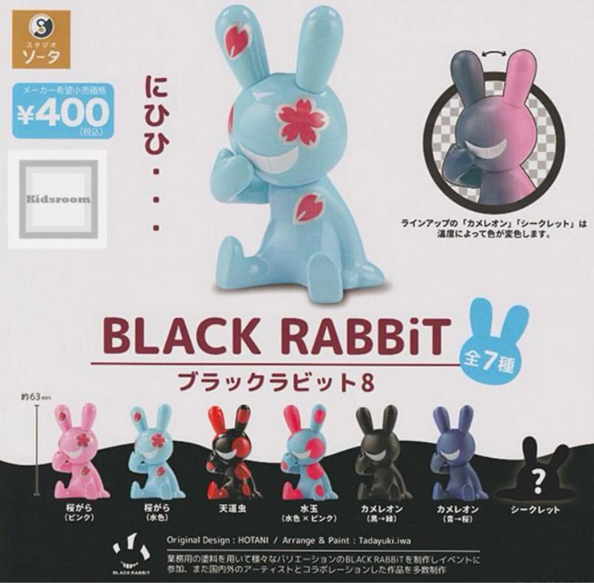 2025年最新】Yahoo!オークション -black rabbitの中古品・新品 2025年最新】Yahoo!オークション -black rabbitの中古品・新品