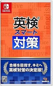【新品・未開封・即決】任天堂Switchソフト「英検スマート対策」