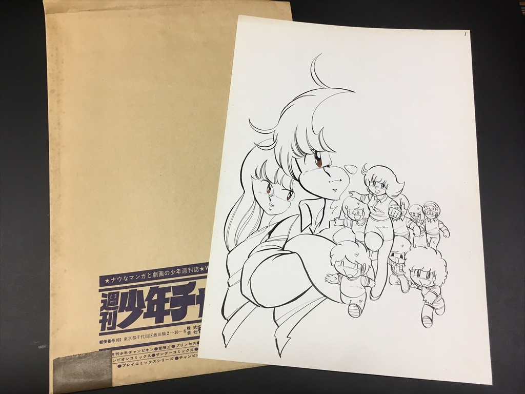 2025年最新】Yahoo!オークション -サイン 漫画家(コミック 2025年最新】Yahoo!オークション -サイン 漫画家(コミック