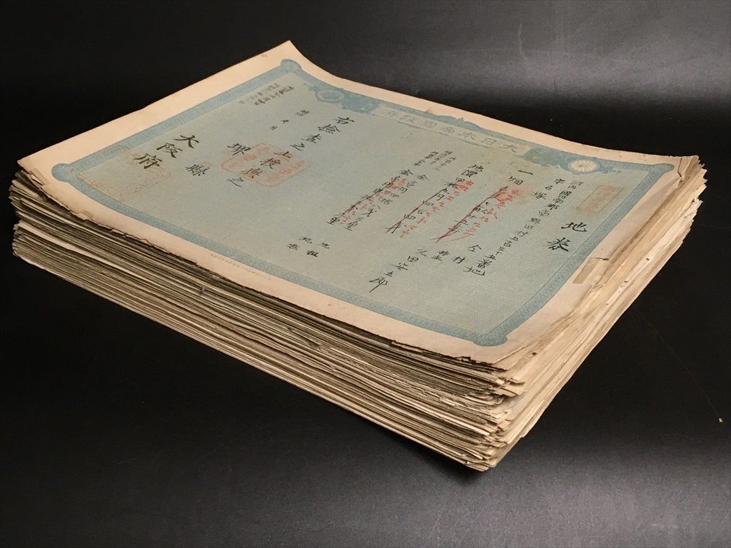 地券（ちけん）の発行と地租改正（ちそかいせい）】