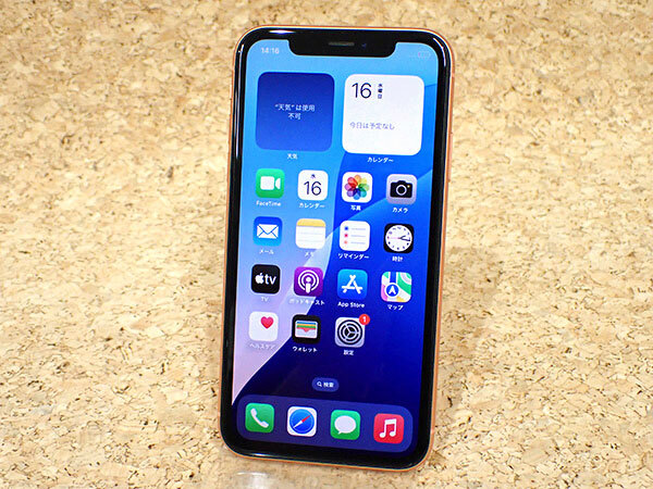 2025年最新】Yahoo!オークション -iphone xr コーラルの中古品 2025年最新】Yahoo!オークション -iphone xr コーラルの中古品