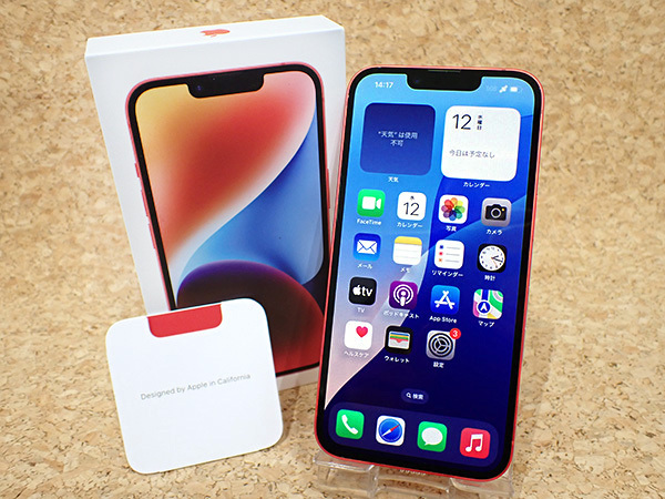 2025年最新】Yahoo!オークション -iphone 海外 simフリーの中古 2025年最新】Yahoo!オークション -iphone 海外 simフリーの中古