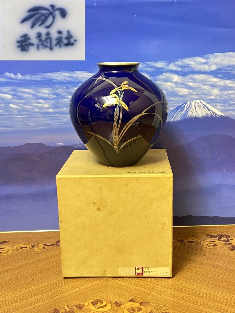 2025年最新】Yahoo!オークション -香蘭社 壺の中古品・新品・未