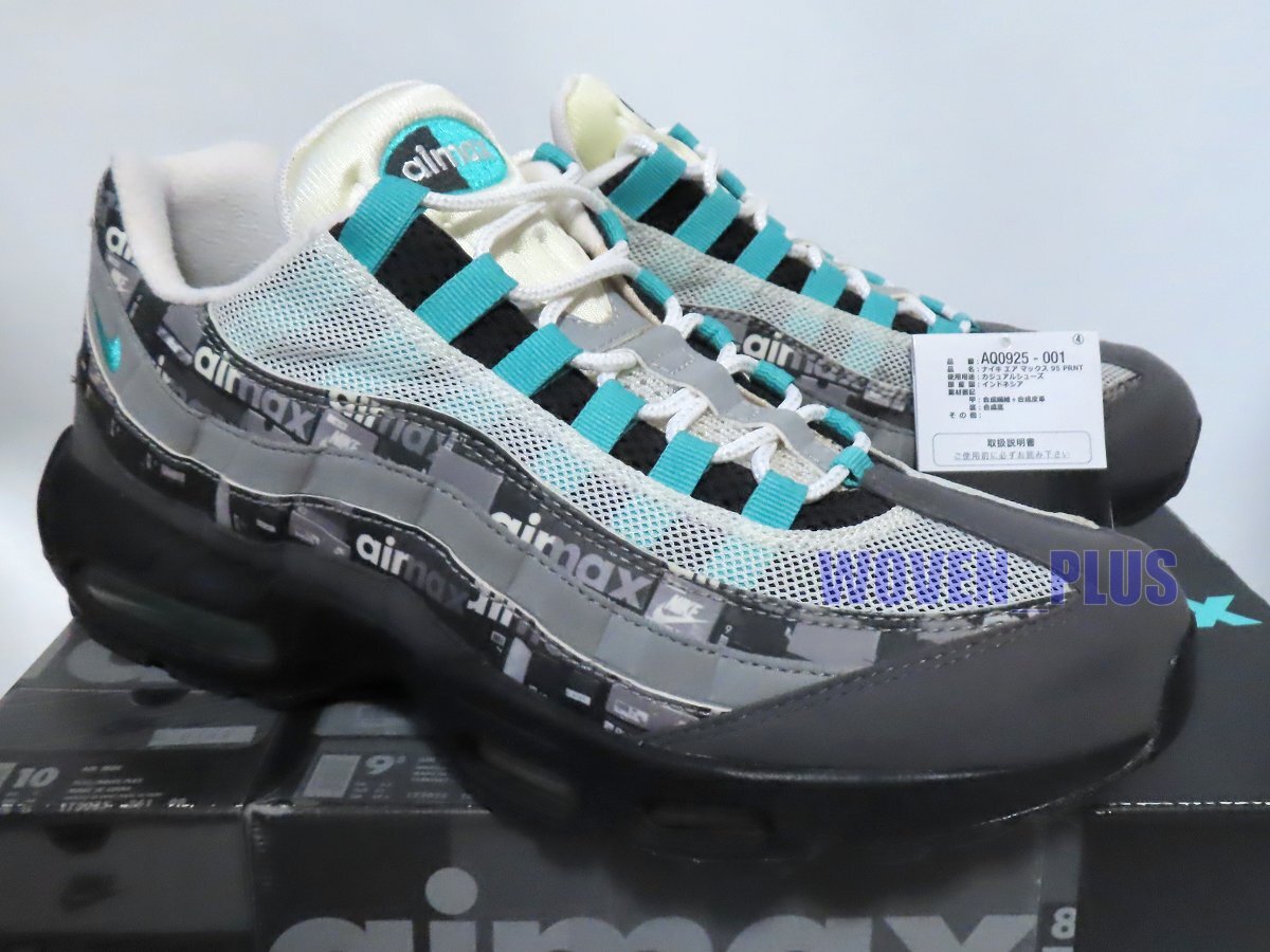 2025年最新】Yahoo!オークション -nike air max 95 jadeの中古品 2025年最新】Yahoo!オークション -nike air max 95 jadeの中古品