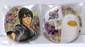 銀魂 乱舞 PS4 / PS Vita ゲーム アニメイト オリジナル 缶バッジ 56mm 桂 エリザベス 2点セット 初回限定生産版 購入特典 非売品 未開封