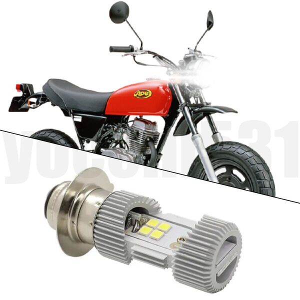 明るい! ホンダエイプ LEDヘッドライトバルブ ヘッドライト球 APE(エイプ)PH7 ライト!