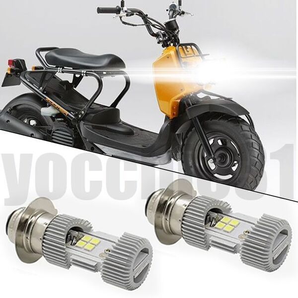 明るい! ホンダズーマー LEDヘッドライトバルブ ヘッドライト球 ZOOMER (ズーマー)PH7 2灯ライトセット
