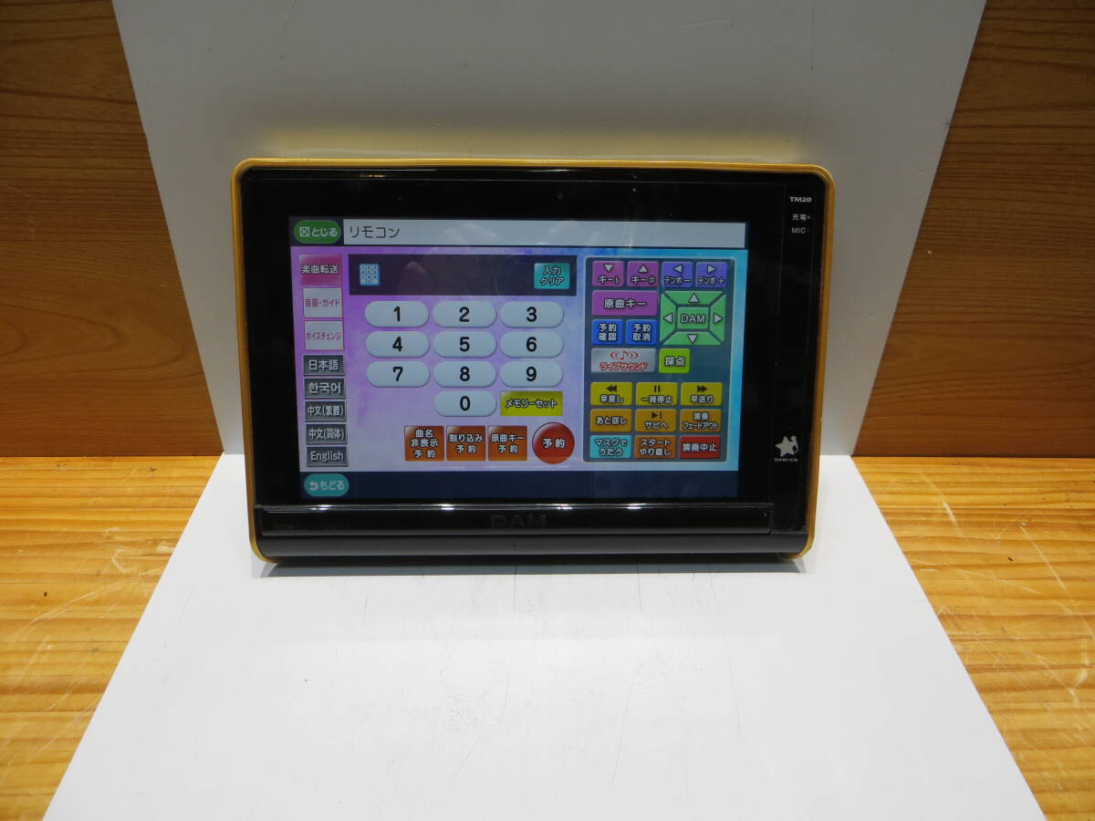 Yahoo!オークション -「dam tm20」の落札相場・落札価格 Yahoo!オークション -「dam tm20」の落札相場・落札価格