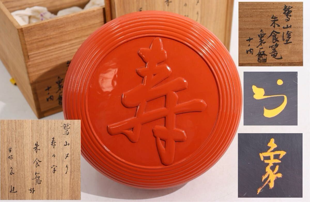 2025年最新】Yahoo!オークション -久田宗也の中古品・新品・未 2025年最新】Yahoo!オークション -久田宗也の中古品・新品・未